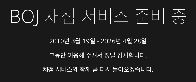 스크린샷 2026-06-11 오후 7.04.51.png