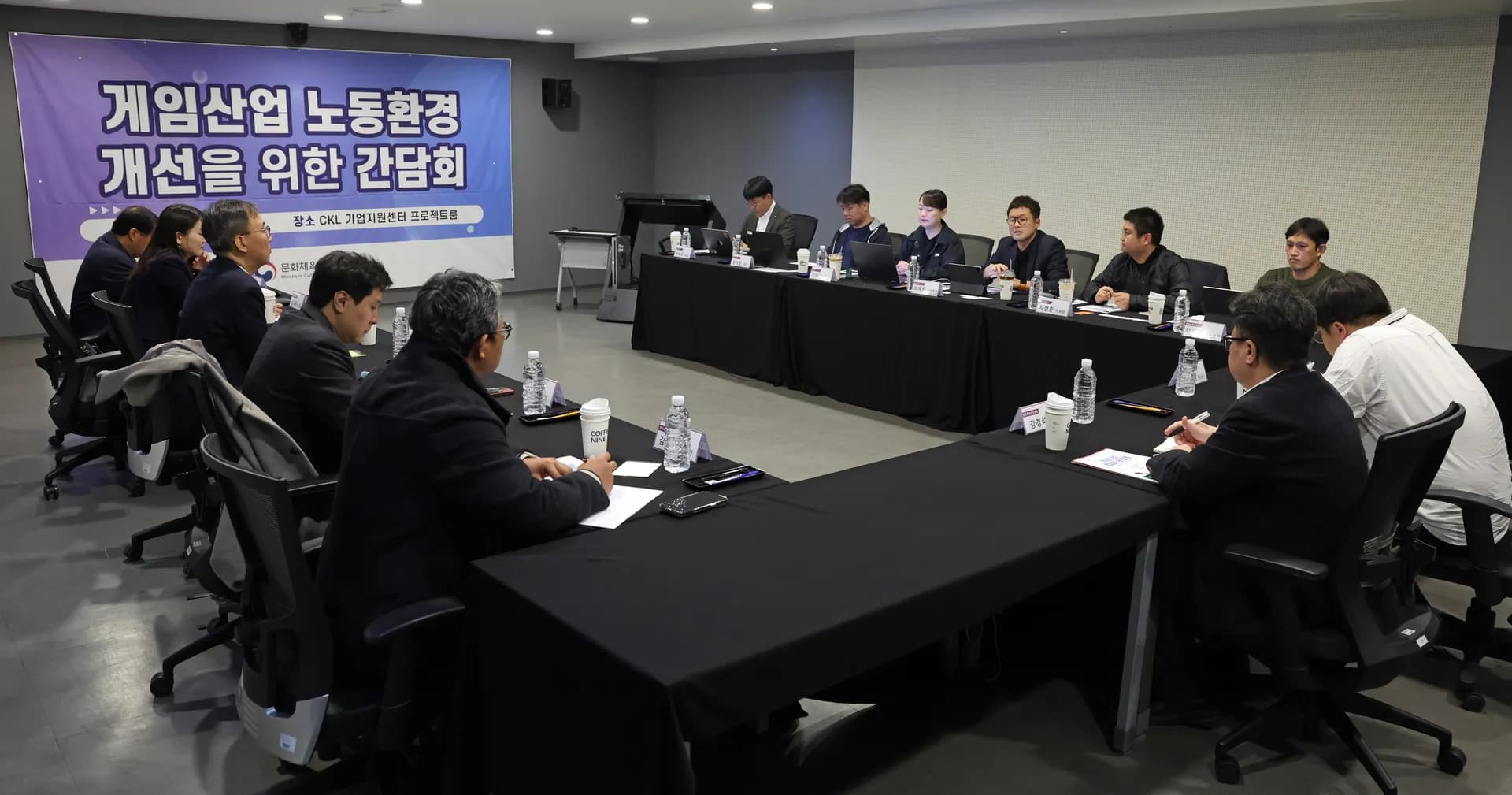 20251106-김영수 제1차관 게임산업 노동환경 개선 간담회04.jpg