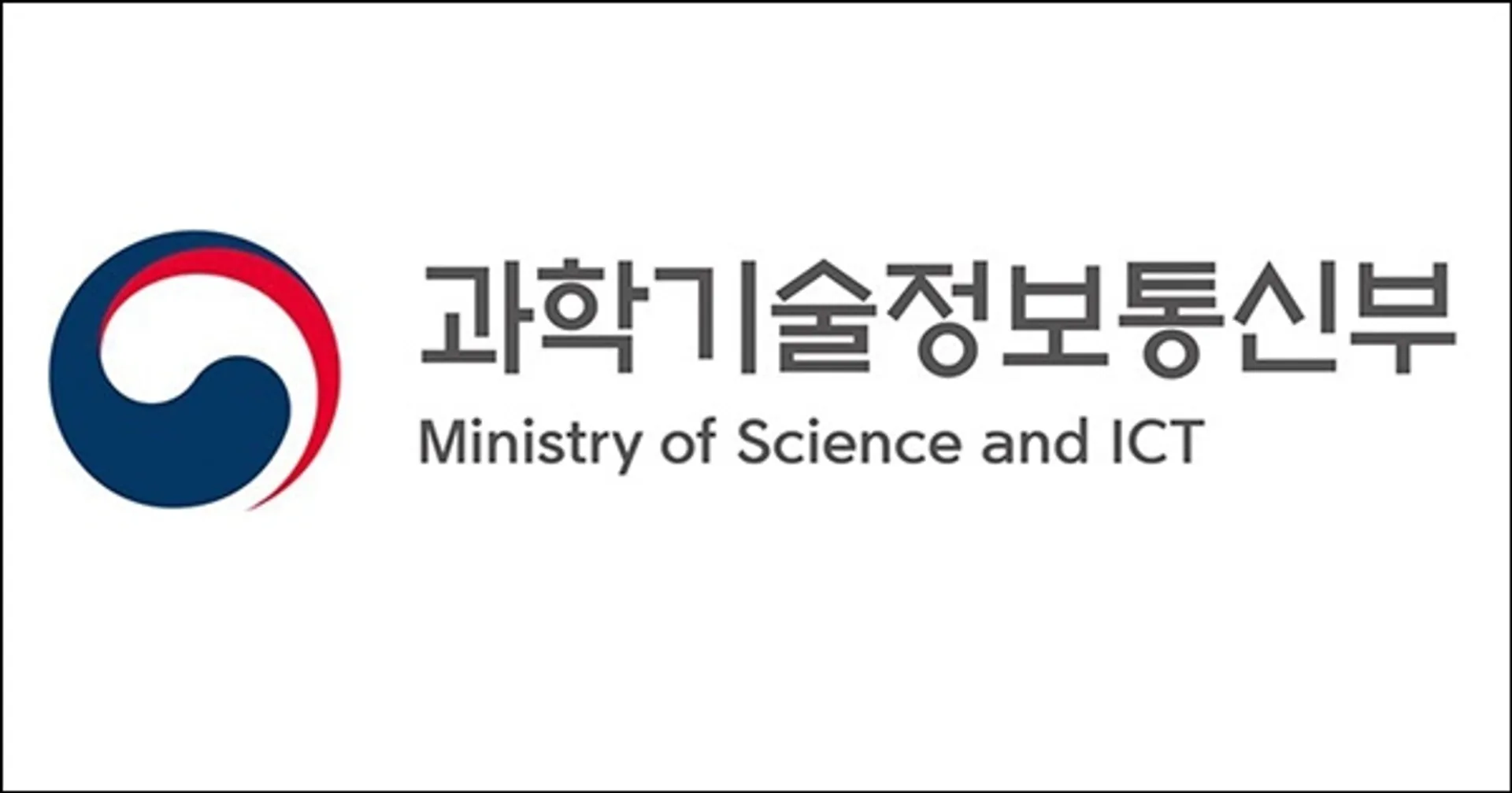 4대 과기원, AX 혁신 생태계 조성 전략 발표...지역균형발전 핵심 엔진으로