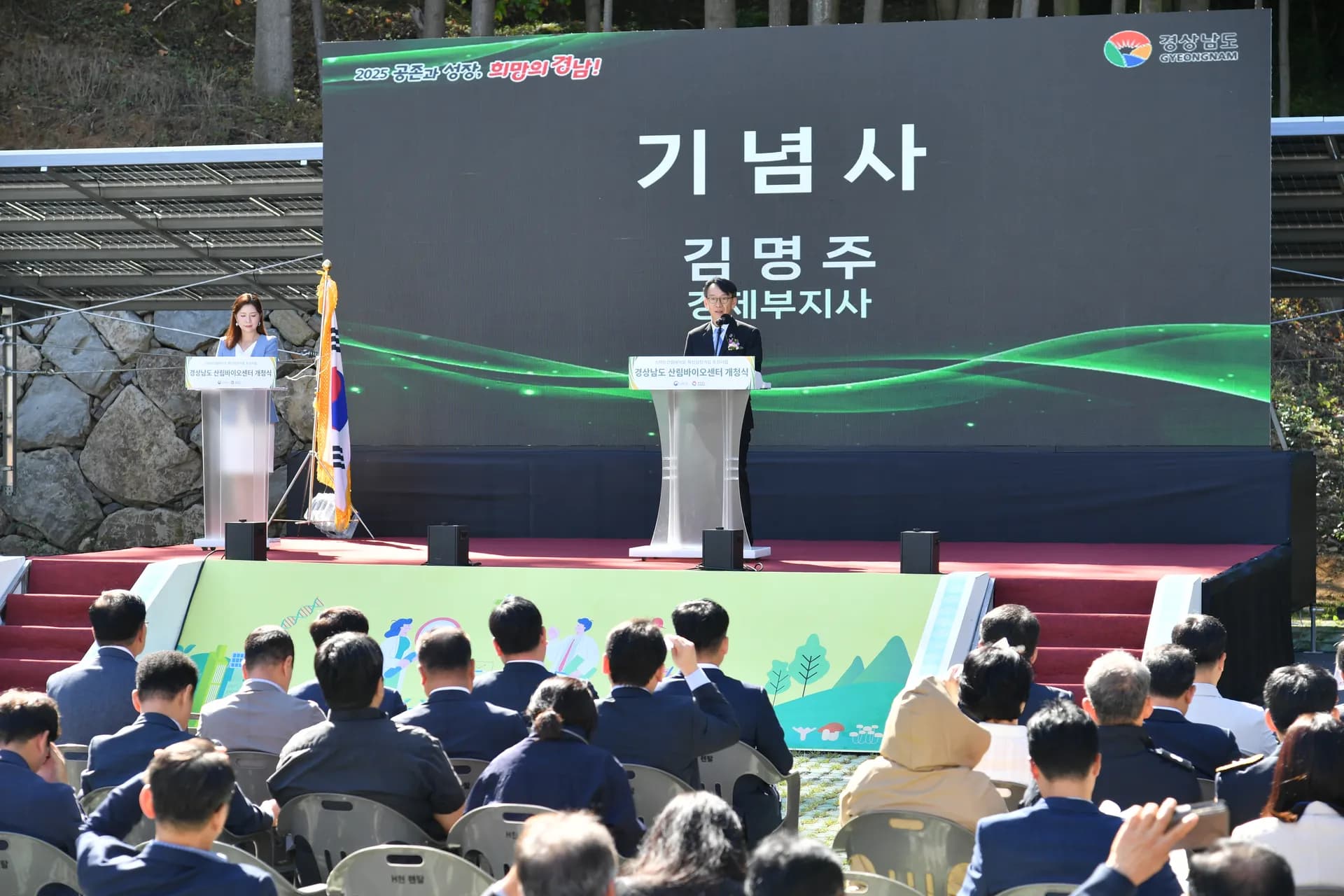 개청식(3).jpg