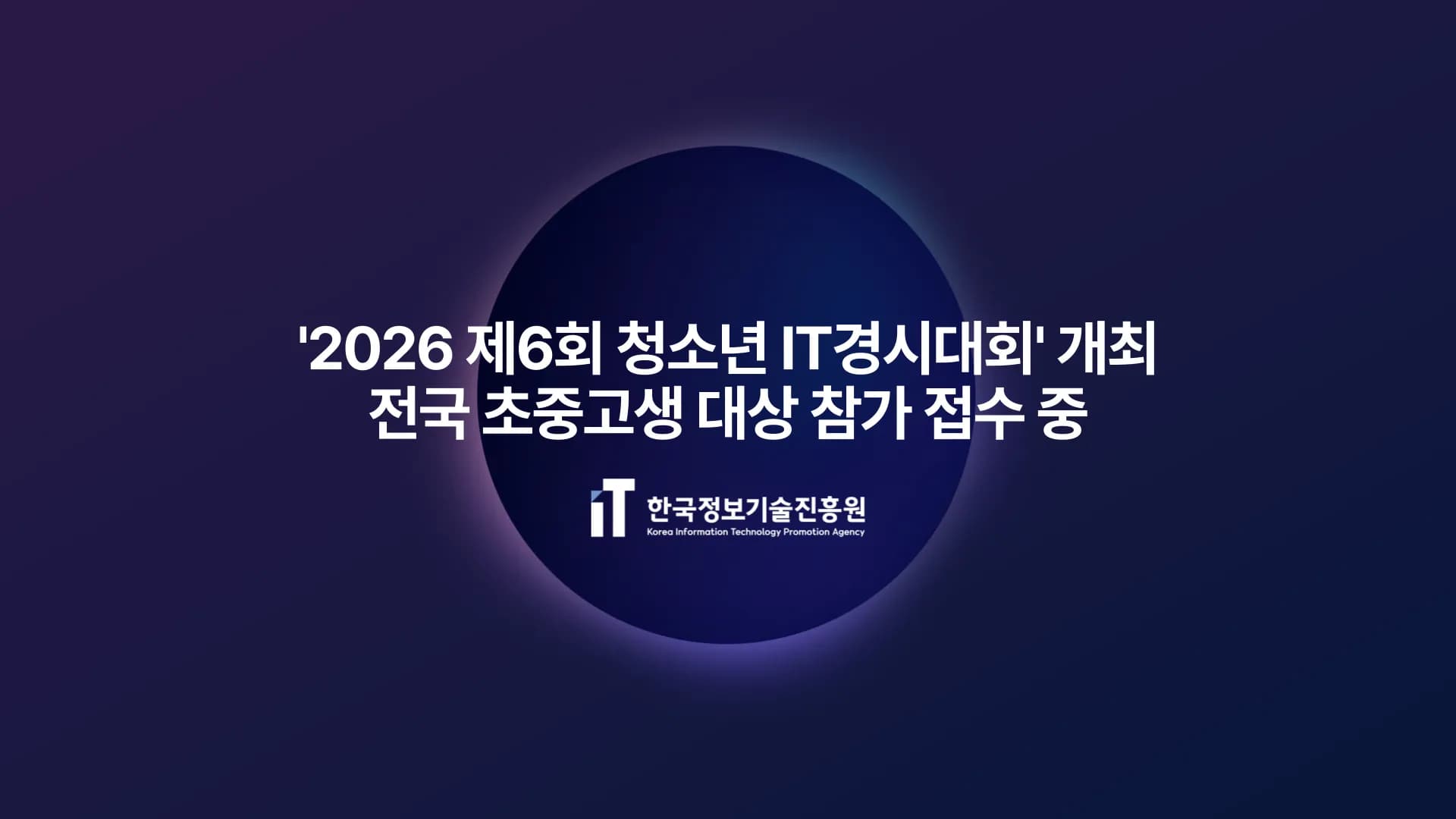 thumbnail.webp