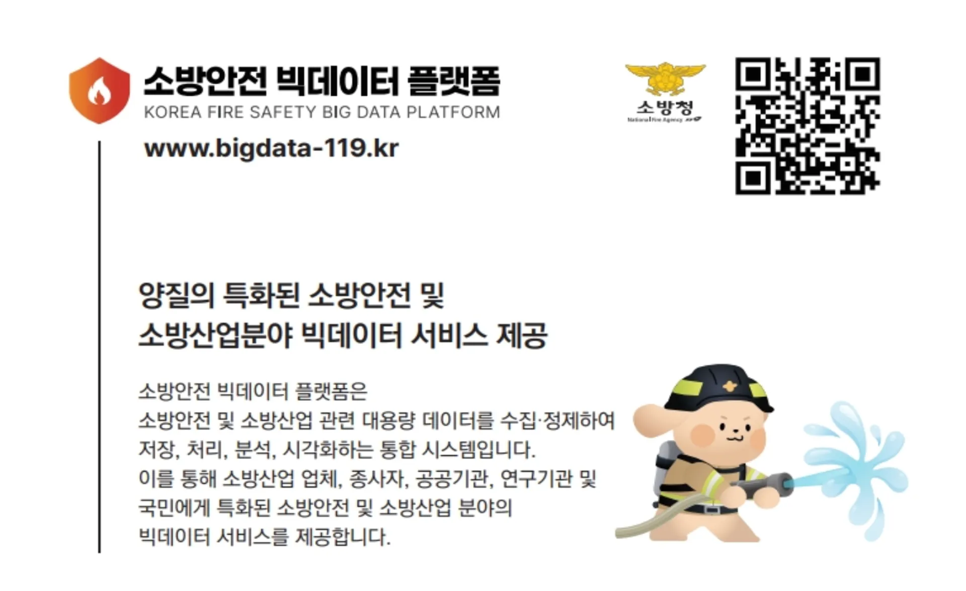 스크린샷 2025-10-20 오후 4.19.23.png