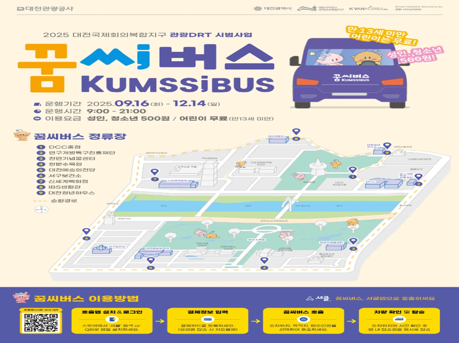 스크린샷 2025-10-03 오후 3.08.57.png