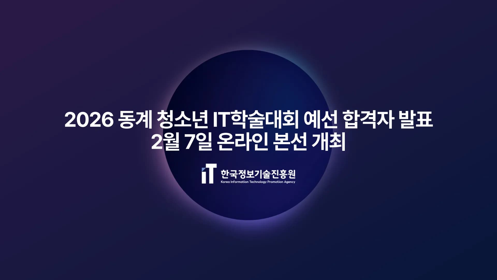 thumbnail.webp