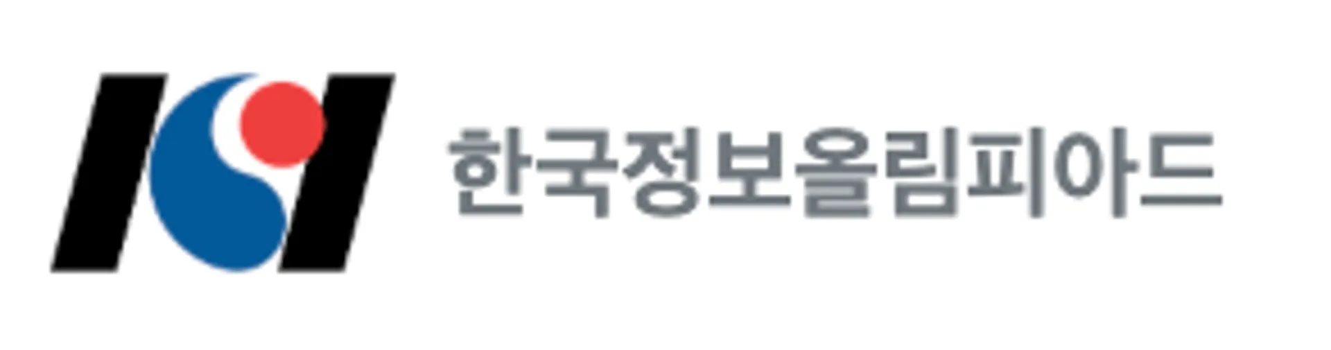 2026 한국정보올림피아드 1차 대회, 4월 13일부터 접수 시작...5월 10일 온라인 개최