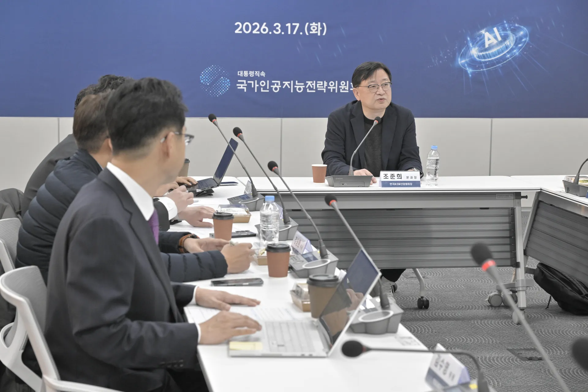 국가AI전략위, 스스로 판단하고 행동하는 '에이전틱 AI' 산업혁신 전략 논의...조코딩·업스테이지 성킴 발제