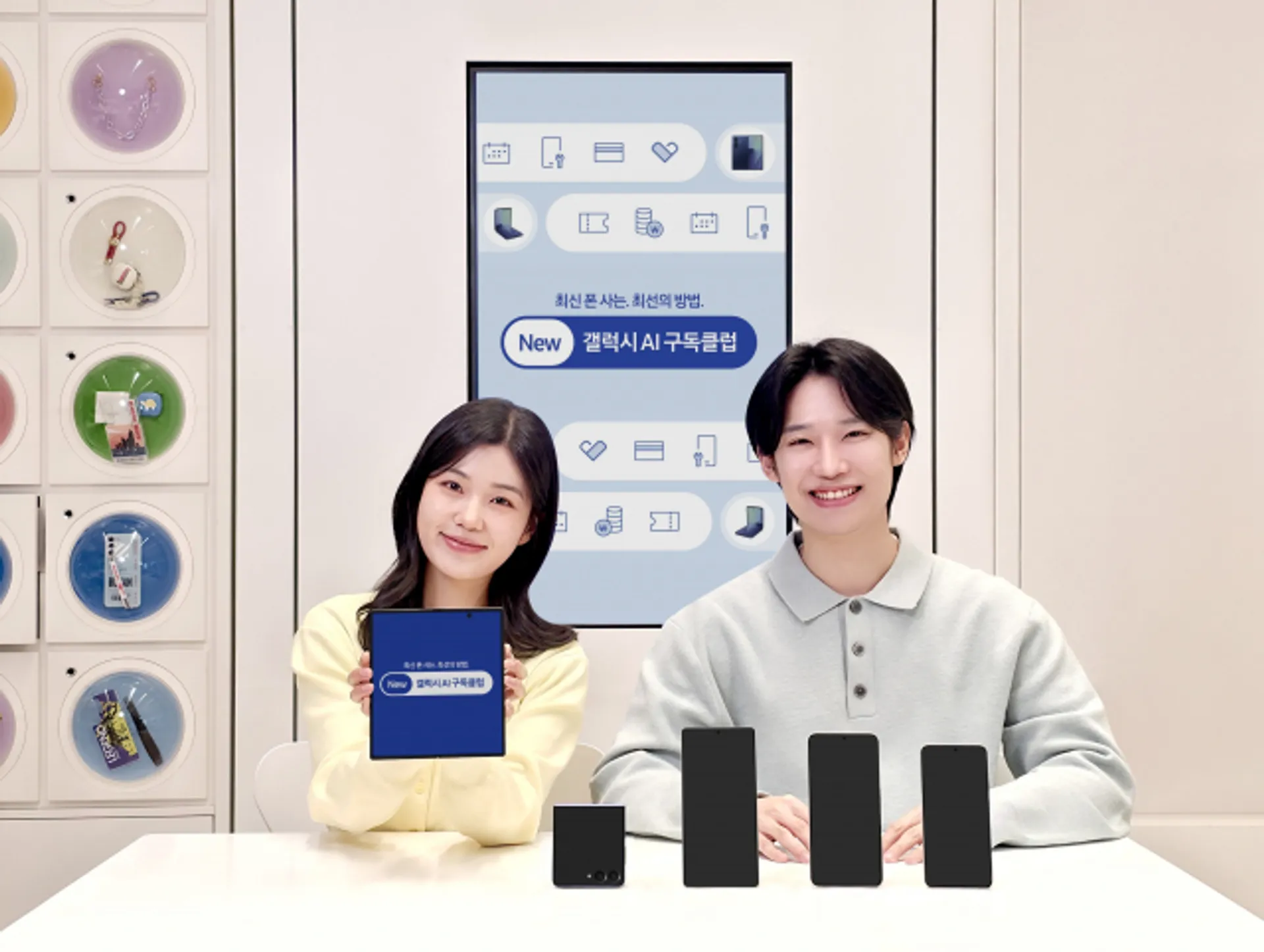 삼성전자 'New 갤럭시 AI 구독클럽', 1년 만에 새로운 구매 방식으로 자리매김...자급제 구매 고객 5명 중 1명 선택