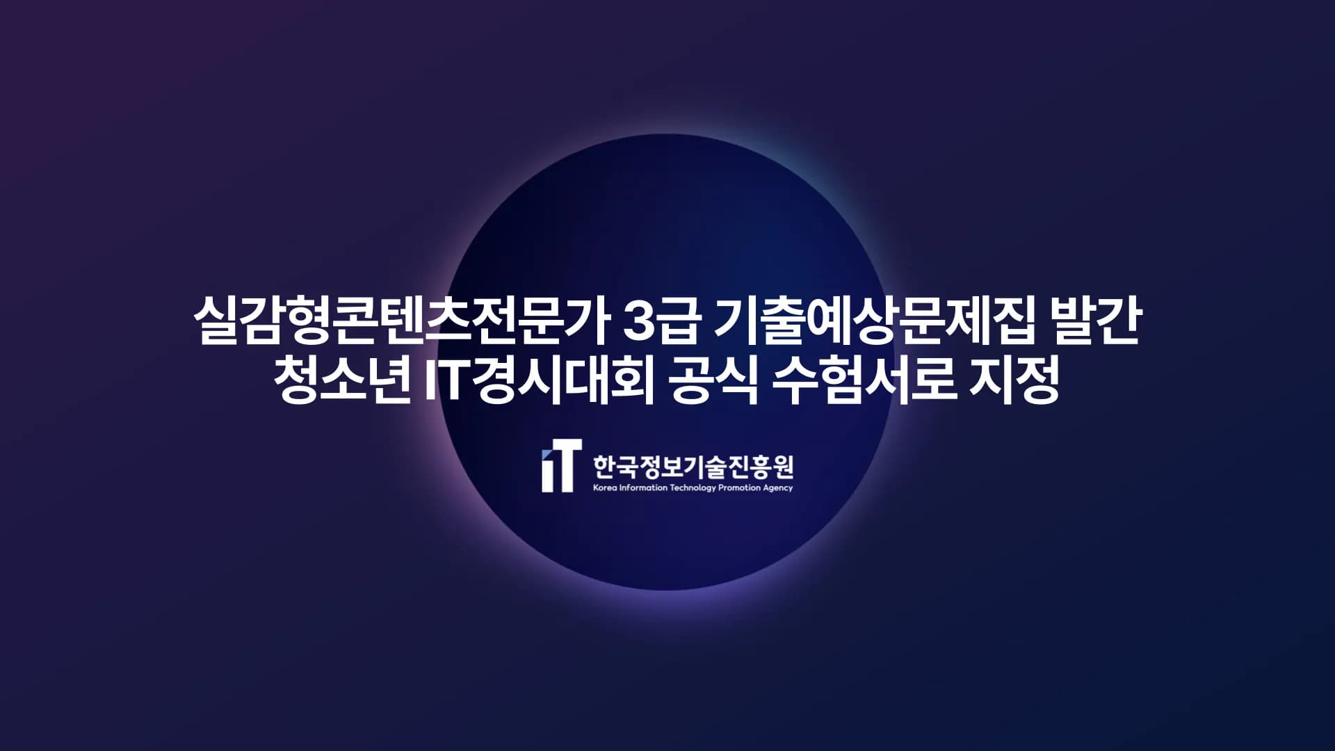 thumbnail.webp