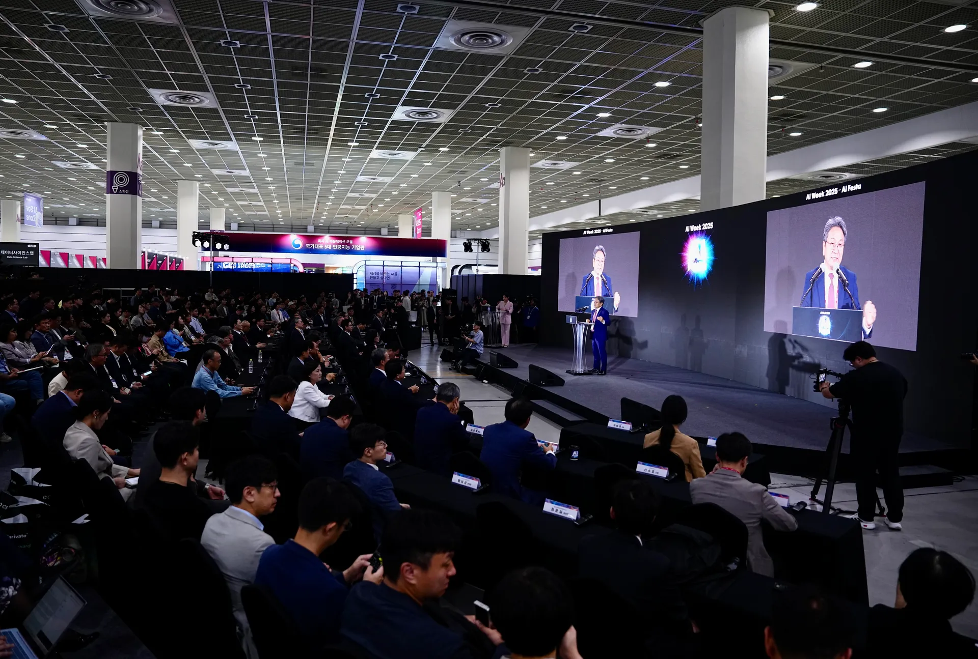 250930 AI페스타 축사.jpeg