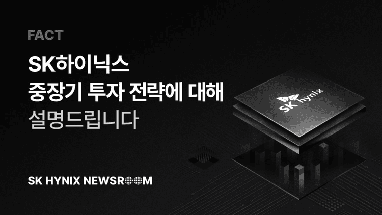 SK, 전국에 15GW AI 데이터센터 짓는다...반도체 생산벨트엔 1,100조 원 투자..."AI 쓰는 나라서 파는 나라로"
