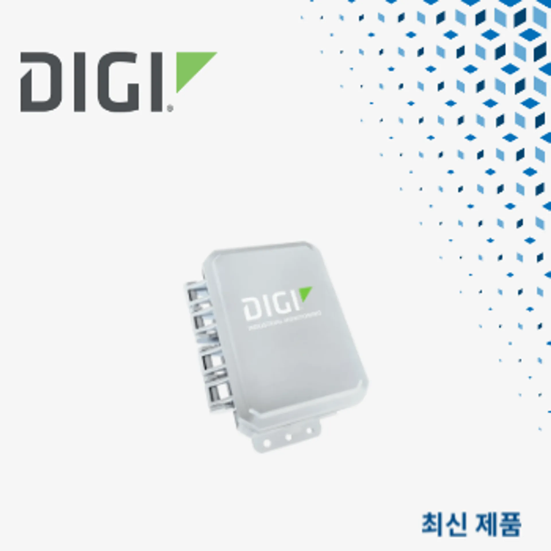 마우저, IoT 전용 디지 커넥트 센서 XRT-M 공급...배터리 전원 LTE-M 셀룰러 게이트웨이로 원격 모니터링 지원