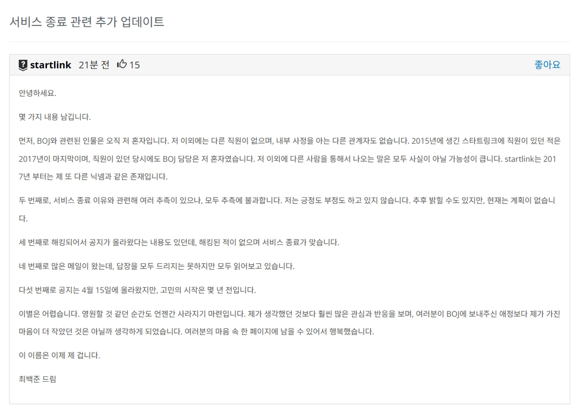 스크린샷 2026-04-16 021527.png