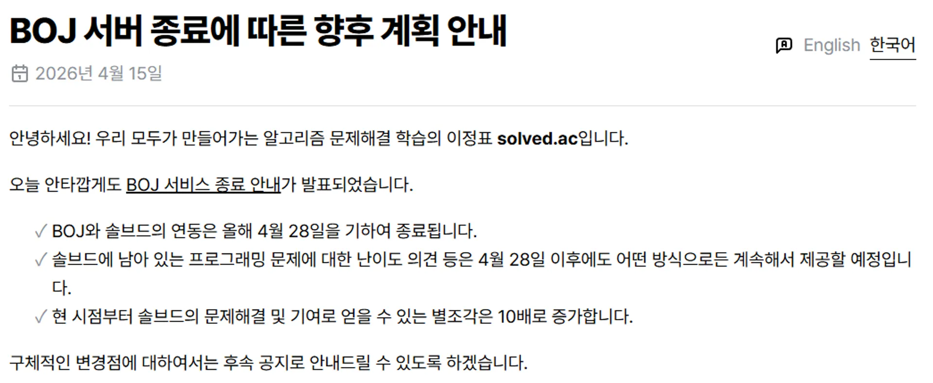 스크린샷 2026-04-16 022048.png