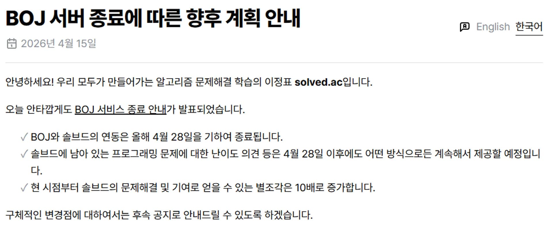 스크린샷 2026-04-16 022048.png