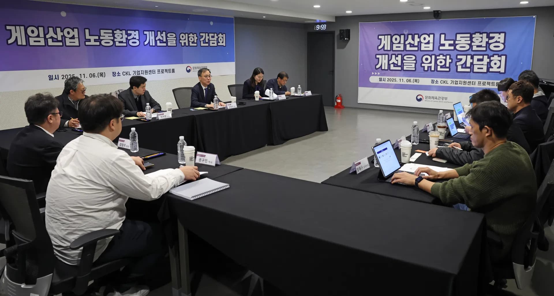 20251106-김영수 제1차관 게임산업 노동환경 개선 간담회02.jpg