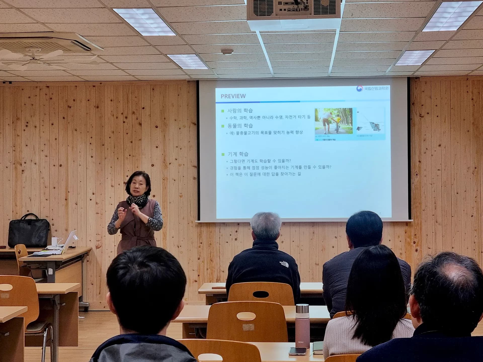 2. AI 및 머신러닝 전문가 초청 세미나.jpg