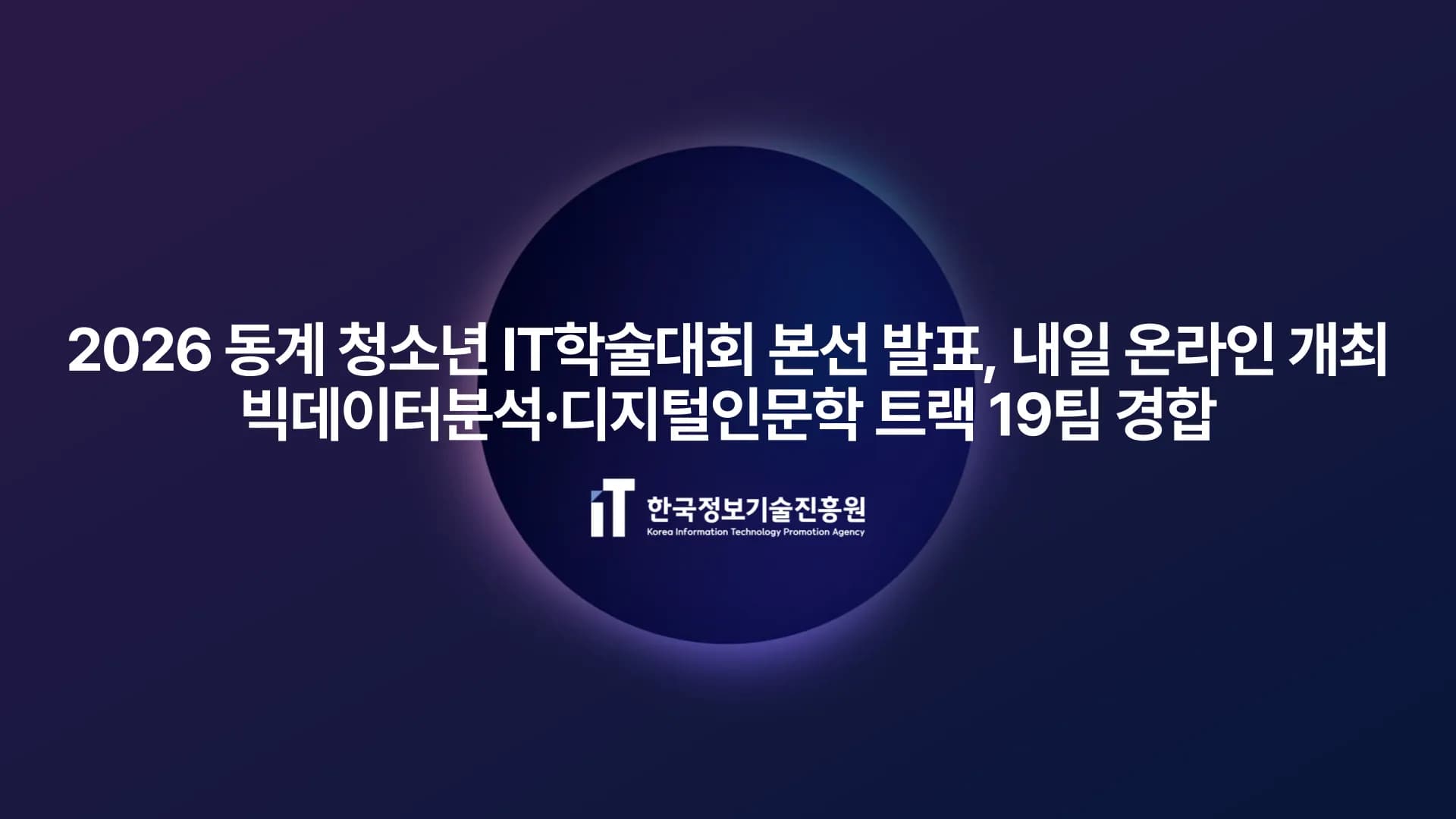 thumbnail.webp