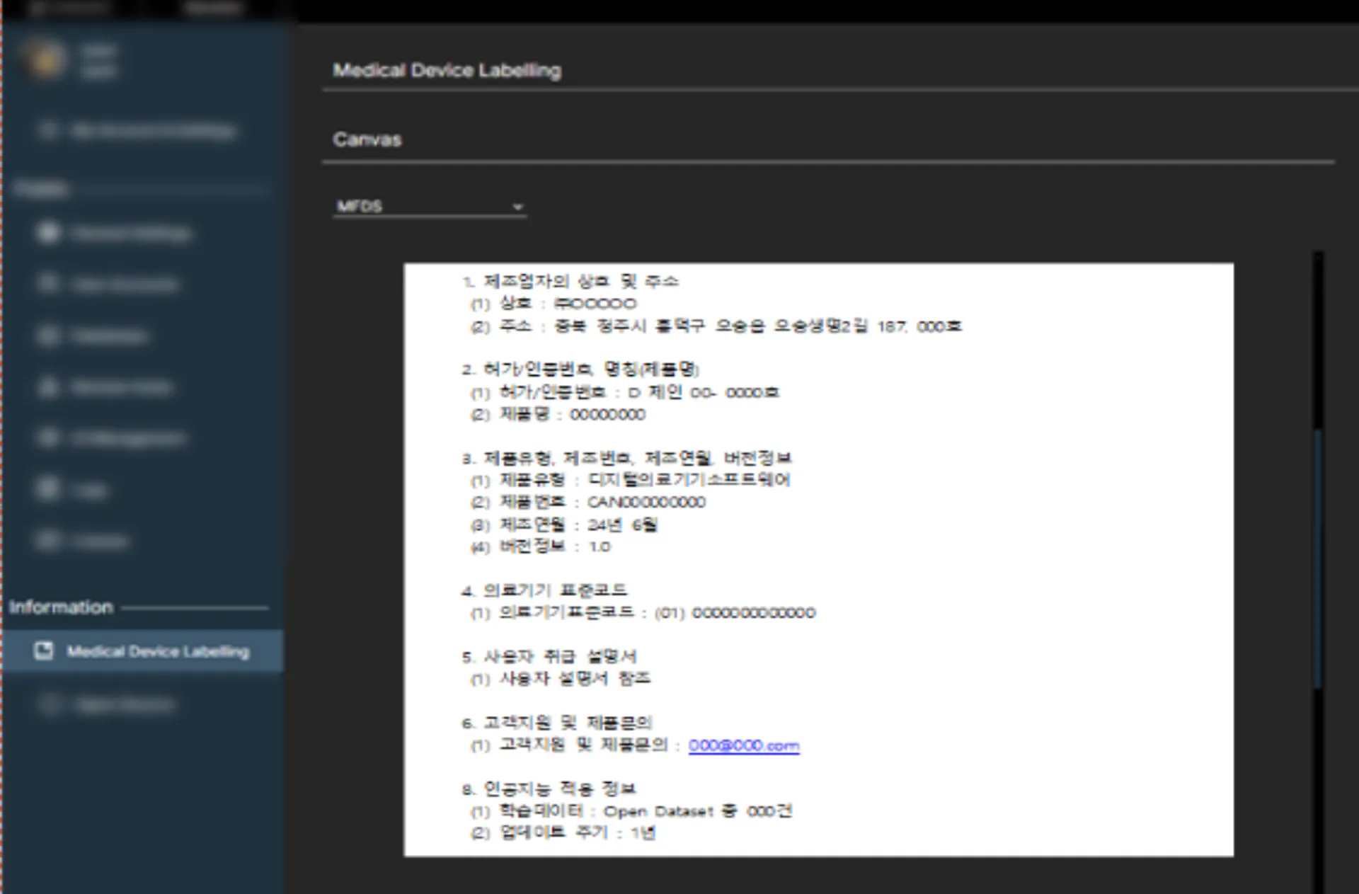스크린샷 2025-11-06 오후 1.35.34.png