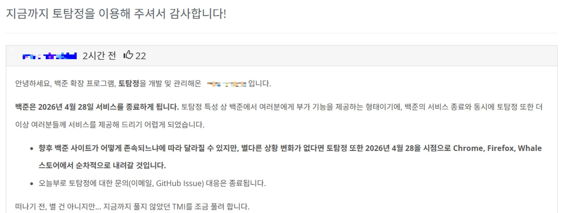 스크린샷 2026-04-16 023914.png