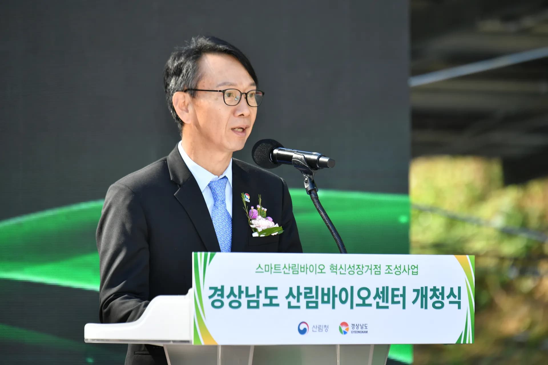 개청식(2).jpg