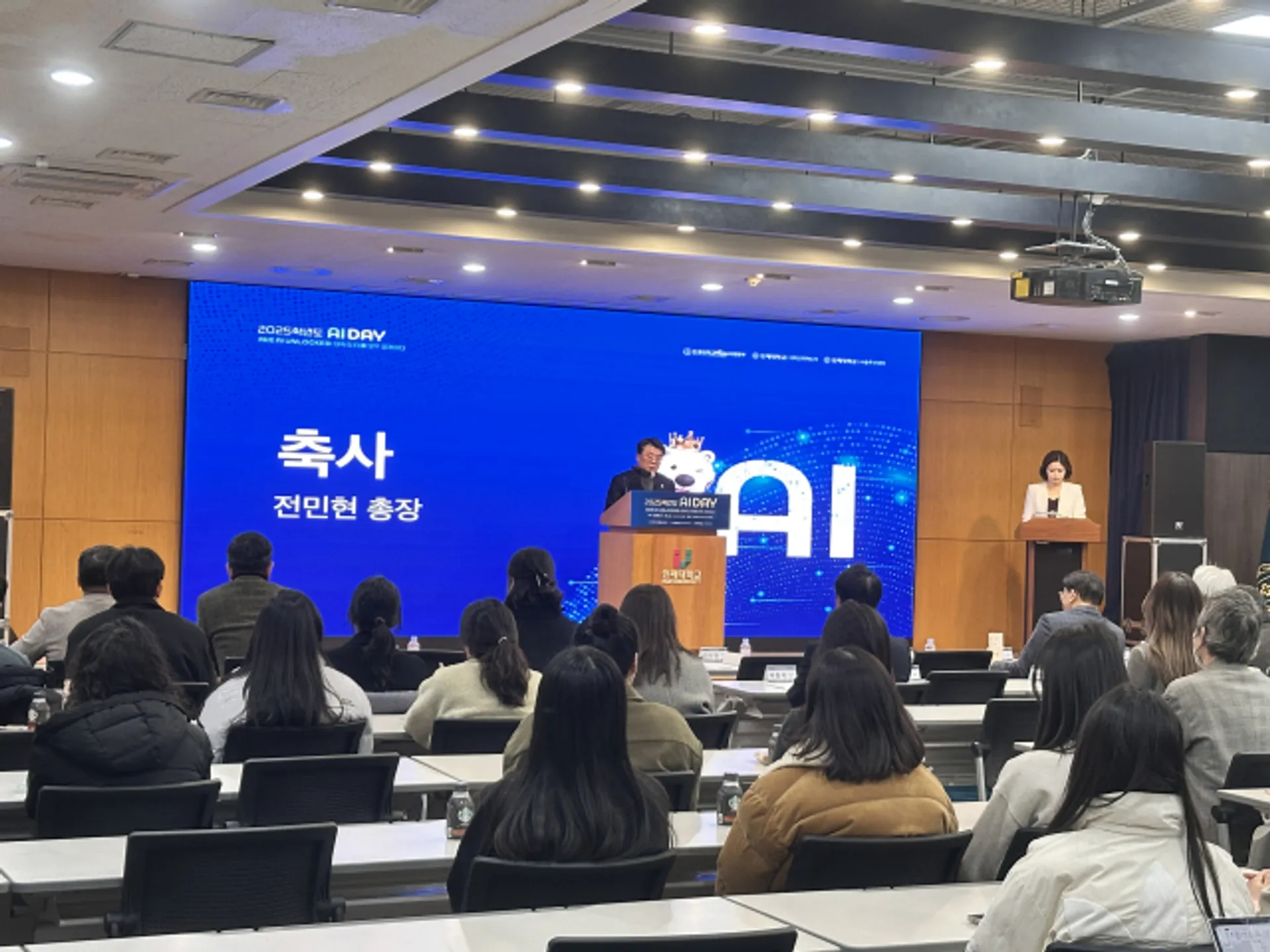 인제대, 'A44A' 선포로 인간 중심 AI 혁신 본격화...RISE 사업과 연계한 지역 혁신 모델 제시