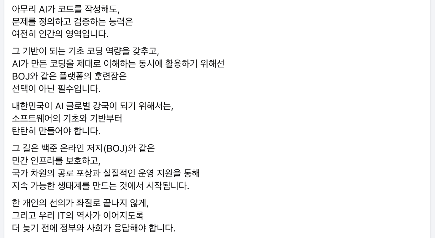 스크린샷 2026-04-26 오후 6.36.27.png