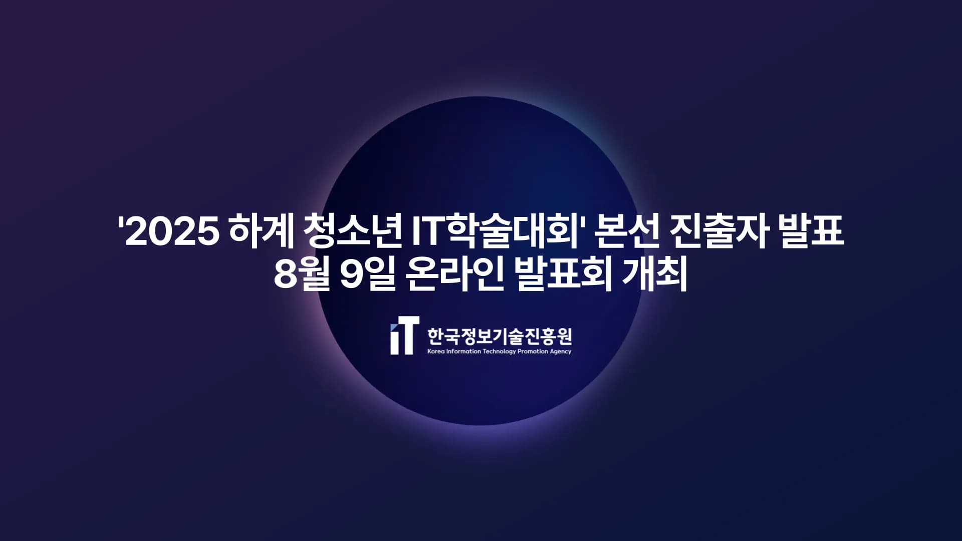 thumbnail.webp
