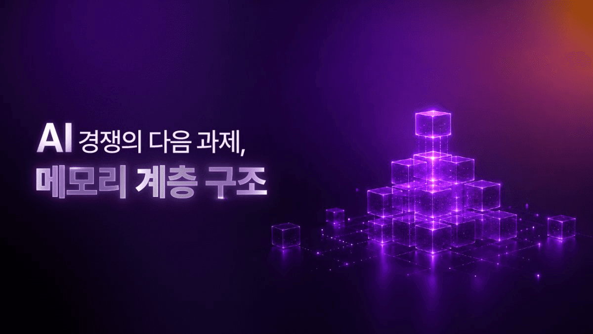 SK하이닉스 제공 image.png