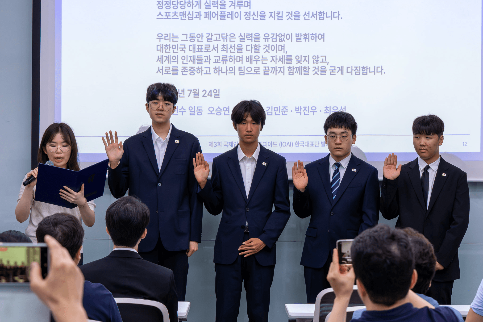 선서문 낭독. 순서대로 왼쪽부터 오승연, 이제한, 김민준, 박진우, 최우석 학생 image.png