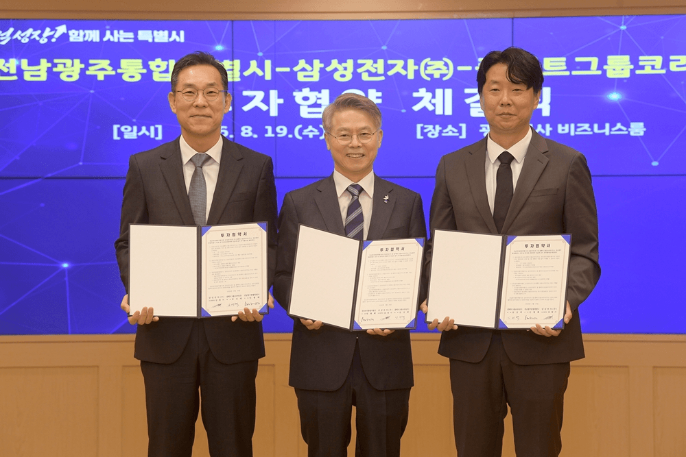 (왼쪽부터) 삼성전자 DA사업부장 김철기 부사장, 민형배 전남광주통합특별시장, 플랙트그룹코리아 임성택 대표(삼성전자 DA사업부 HVAC사업팀장), 삼성전자 제공 image.png