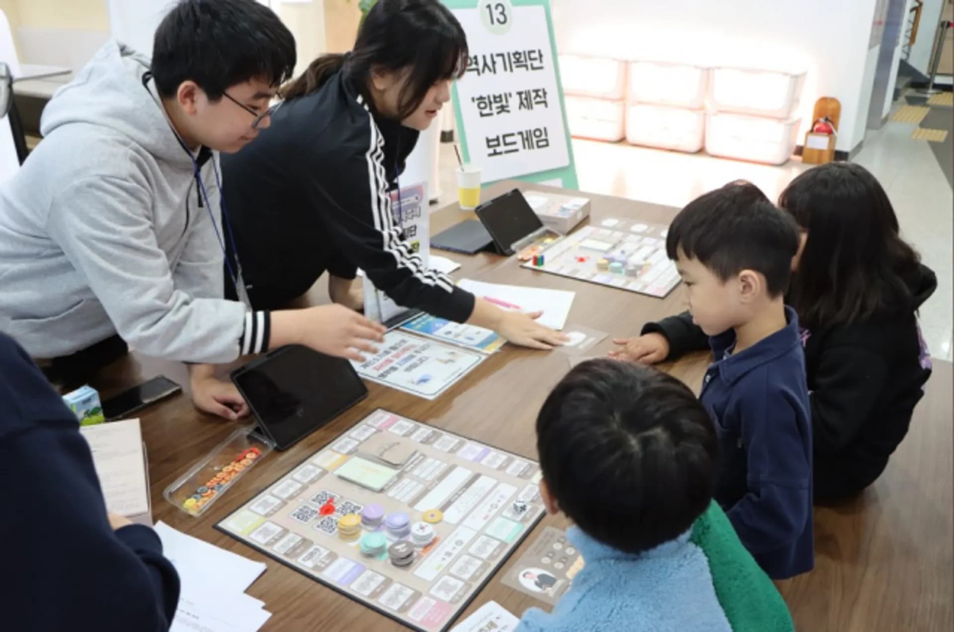 역사기획단 한빛, 7개월간 AR 기술 융합 보드게임 개발해 지역사회 보급 thumbnail.webp