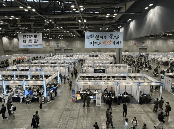 2025 국군장병 취업박람회 행사 전경 사진 | 한국잡월드 제공 스크린샷 2026-04-28 오전 11.35.00.png