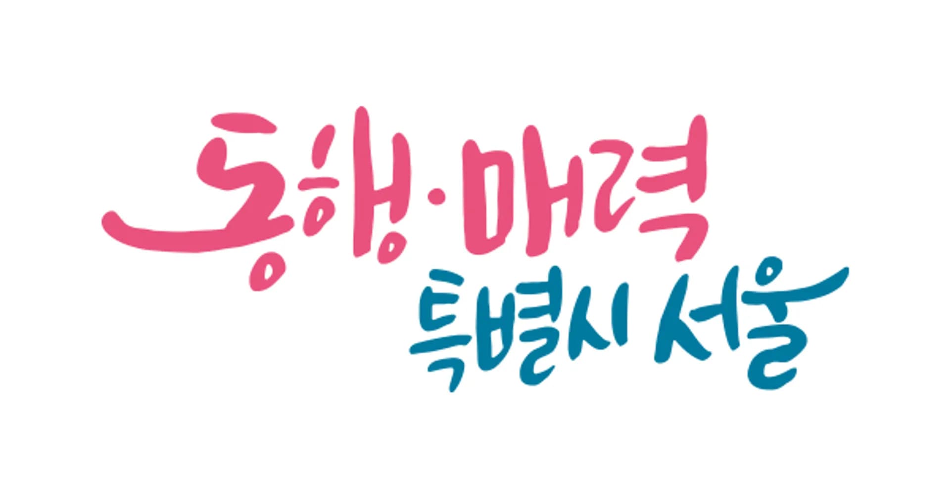 조직 단위 사용량에 따라 비용 내는 새로운 방식 도입으로 행정 효율성 극대화 기대 thumbnail.webp