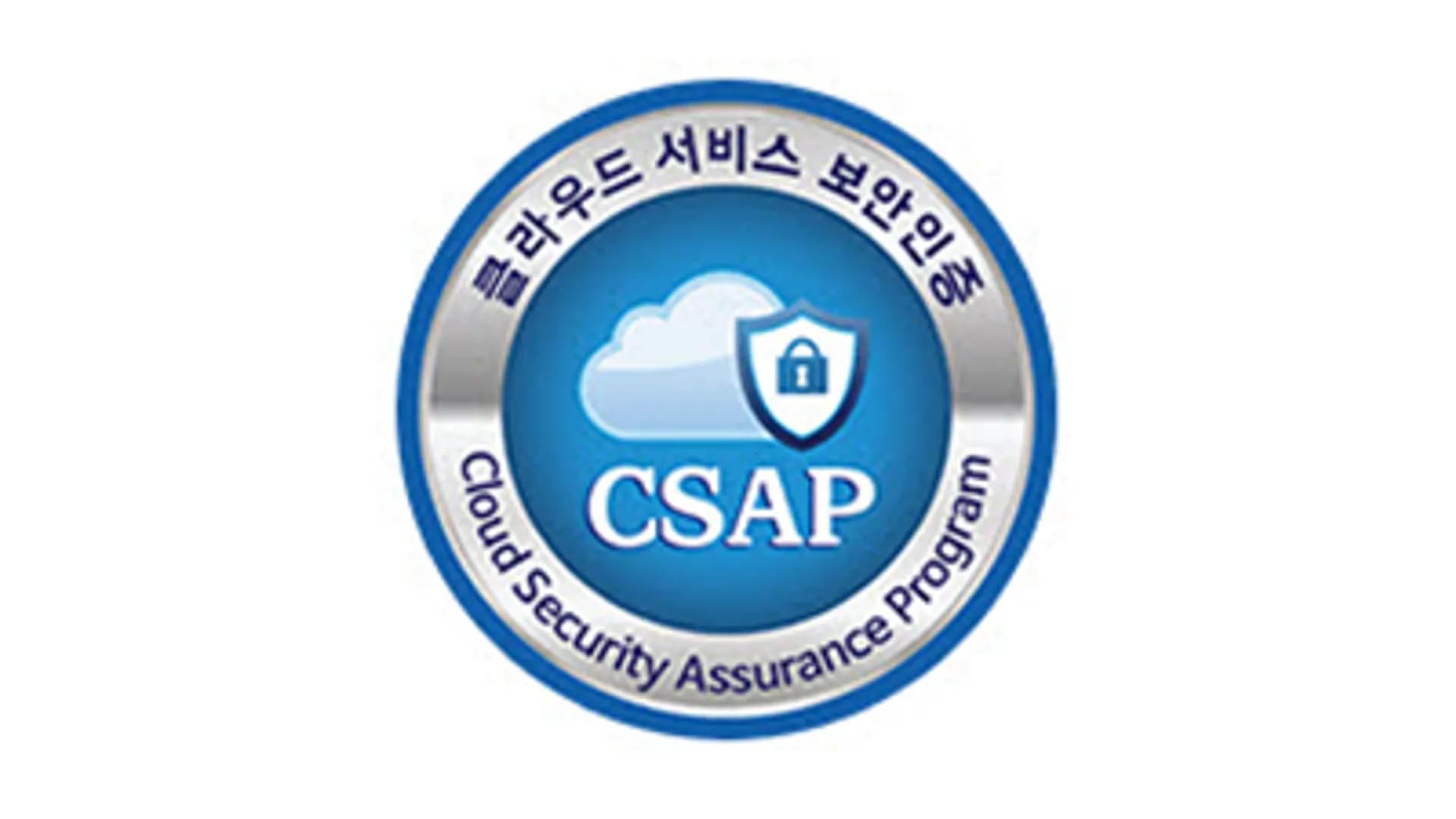 정부가 클라우드 보안인증제도 전면 개편에 착수한다. thumbnail.webp