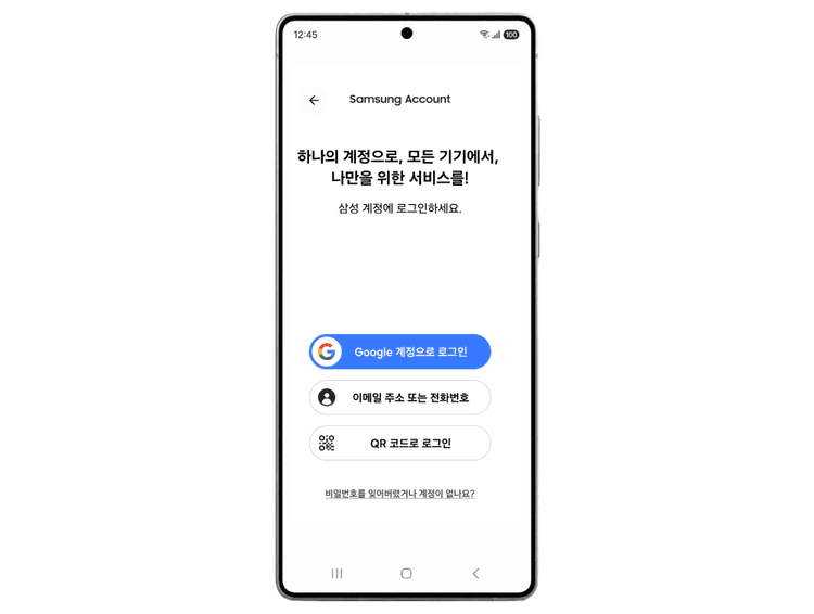 삼성전자, '삼성 계정' 하나로 기기·서비스 잇는다...월렛·파인드·스마트싱스 아우르고 '가족 단위' 경험으로 확대