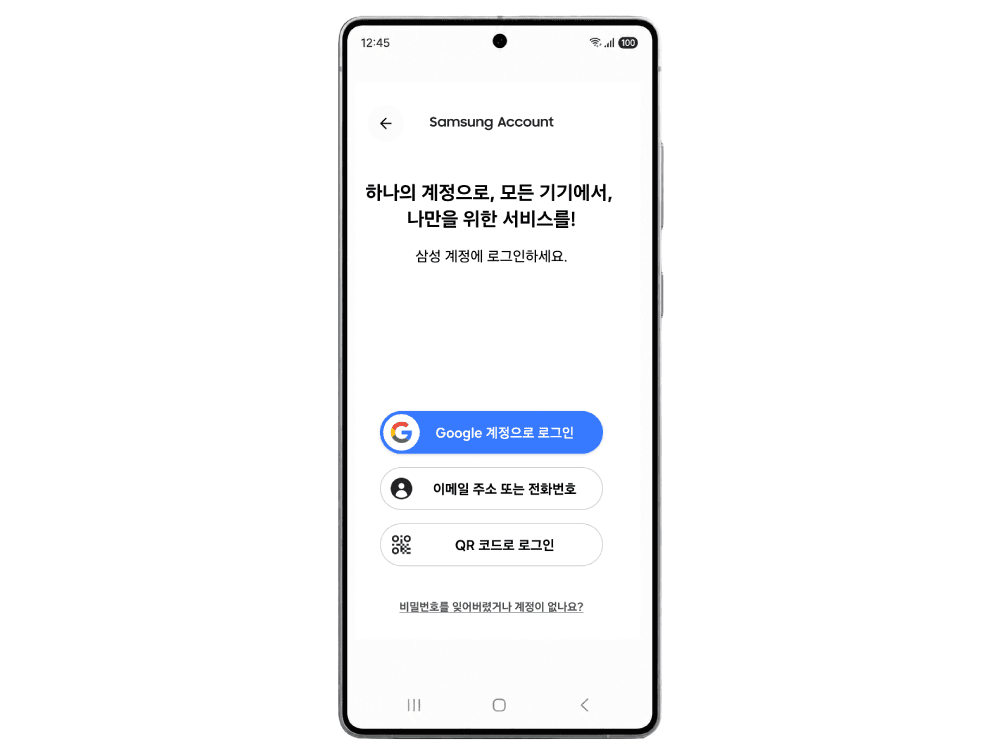 삼성전자 제공 image.png