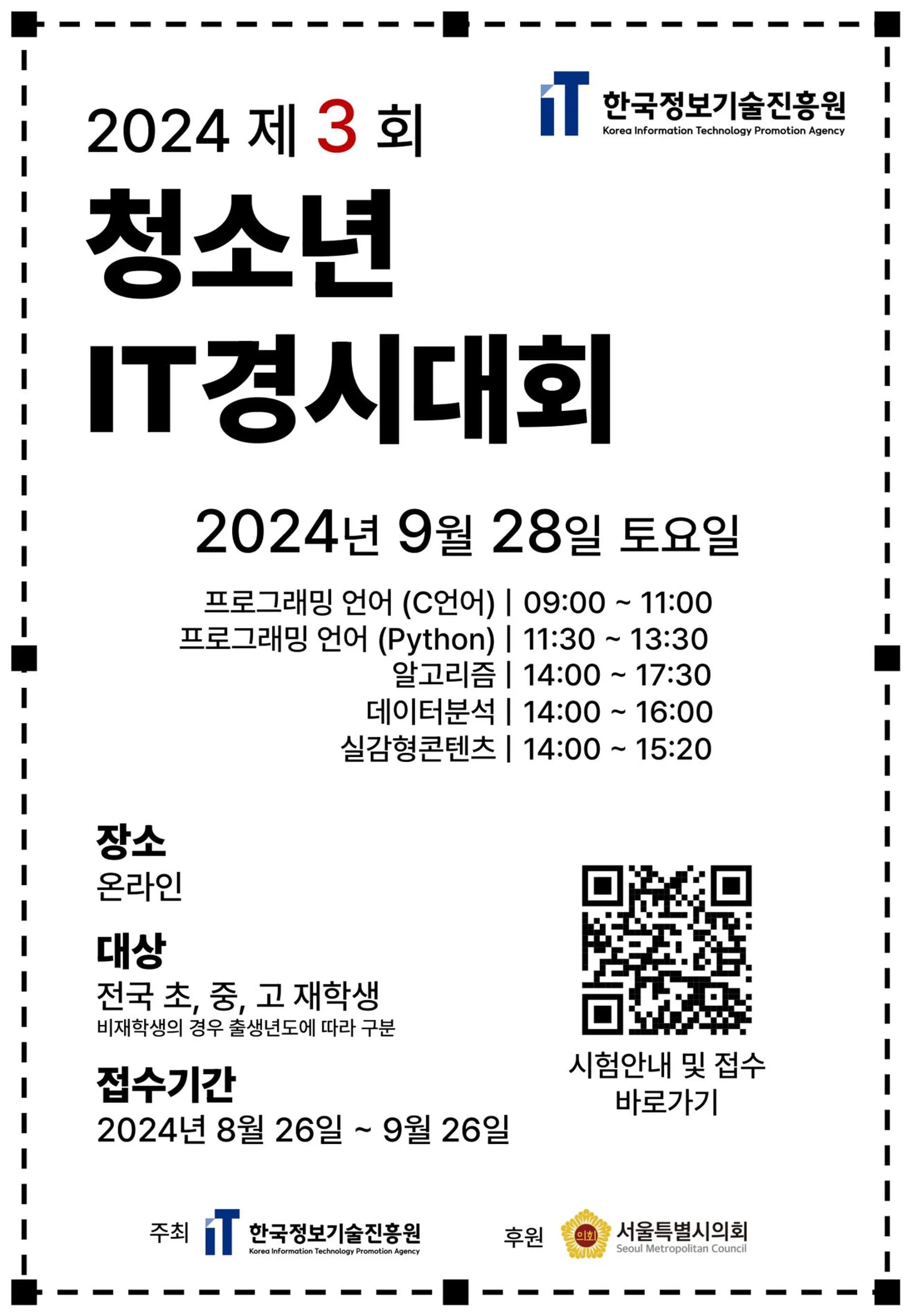 thumbnail.webp