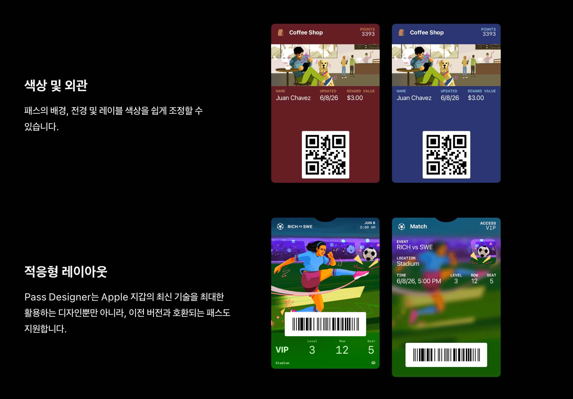 Apple 제공 스크린샷 2026-10-03 오후 12.18.05.png