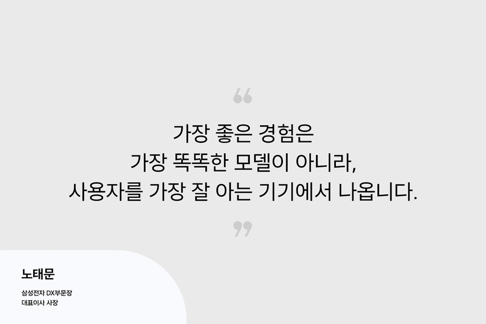삼성전자 제공 image.png