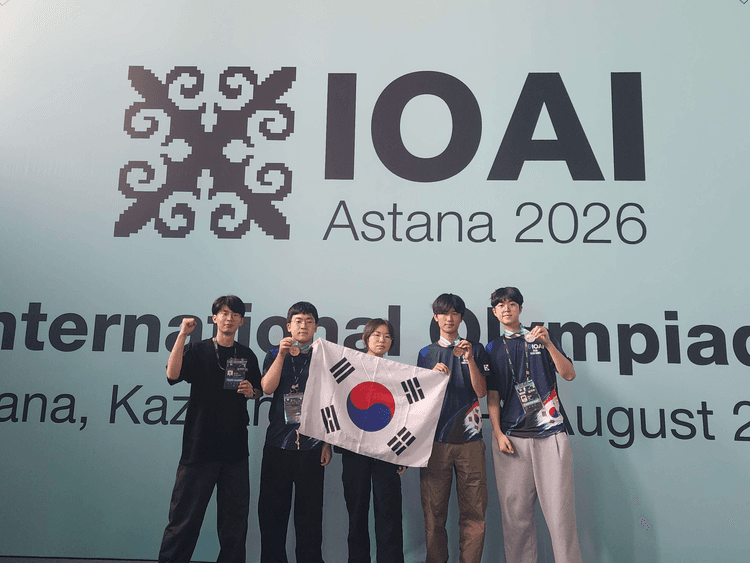 제3회 국제인공지능올림피아드 한국 대표단, 국제 무대서 메달 3개...이제한 은메달·박진우 김민준 동메달, 8월 2~8일 카자흐스탄 아스타나서 겨뤄