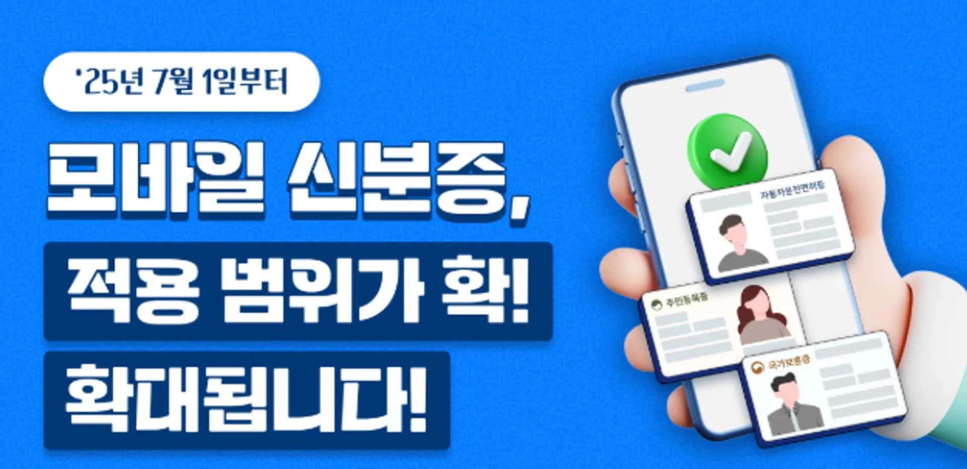 thumbnail.webp