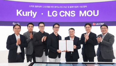 LG CNS-컬리, 물류센터 휴머노이드 로봇 도입...물류 자동화 위해 AI 로봇 기술 적용